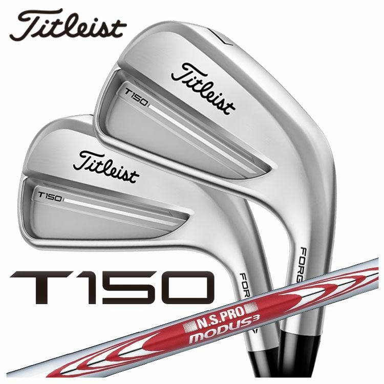 タイトリスト T150アイアンN.S.PRO モーダス3 Tour115 シャフト #5-Pw