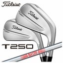 タイトリスト T250アイアンN.S.PRO 880 AMC シャフト #5-Pw 6本セット 