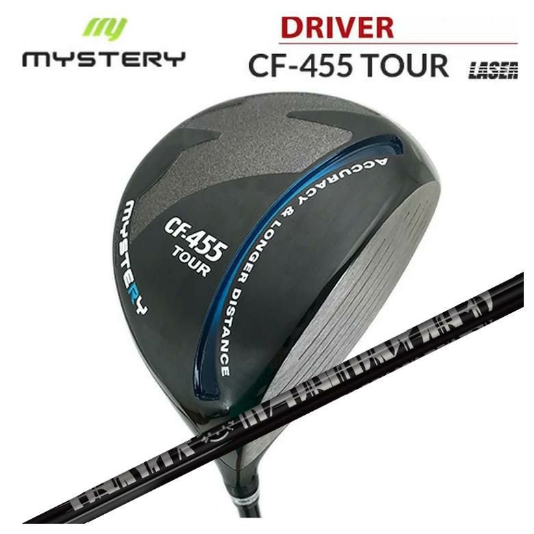 特注カスタムクラブ】ミステリー MYSTERYCF455ツアー ドライバーTRPX