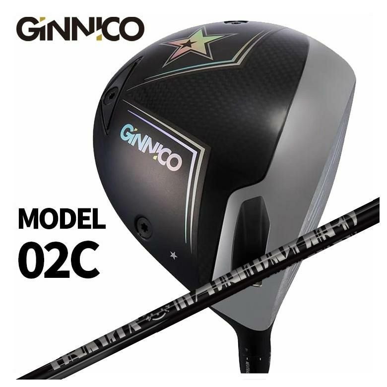 特注カスタムクラブ】GINNICO ジニコ MODEL02C ドライバー【One Star