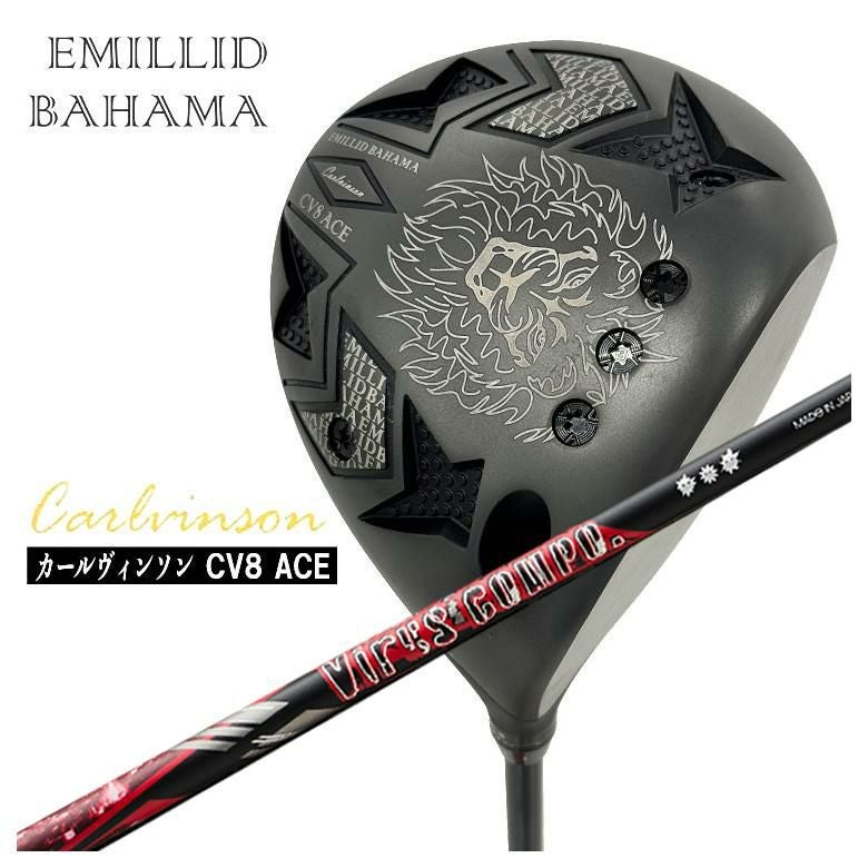 特注カスタムクラブ】エミリッドバハマカールヴィンソン CV8 ACE