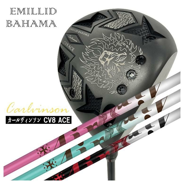 特注カスタムクラブ】エミリッドバハマカールヴィンソン CV8 ACE 特注カスタムクラブ】エミリッドバハマカールヴィンソン CV8 ACE