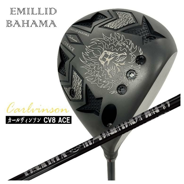 CV8 ACE エミリッドバハマ バハマ EMILLID ウエイトの通販 cv8 特注