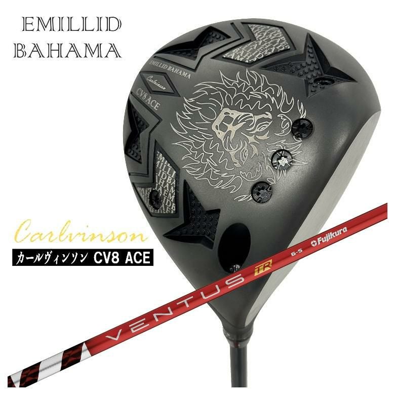 エミリッドバハマ CV8 EMILLID BAHAMA カールヴィンソン カスタム