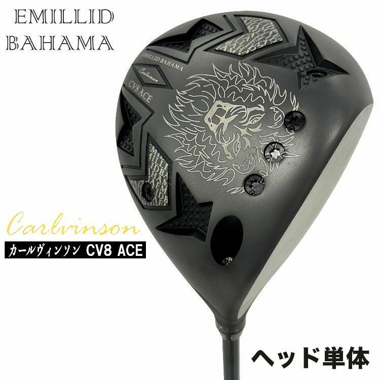 エミリッドバハマ カールヴィンソン CV8 ACE(エース) ドライバー