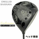 エミリッドバハマ カールヴィンソン CV8 ACE(エース) ドライバー 