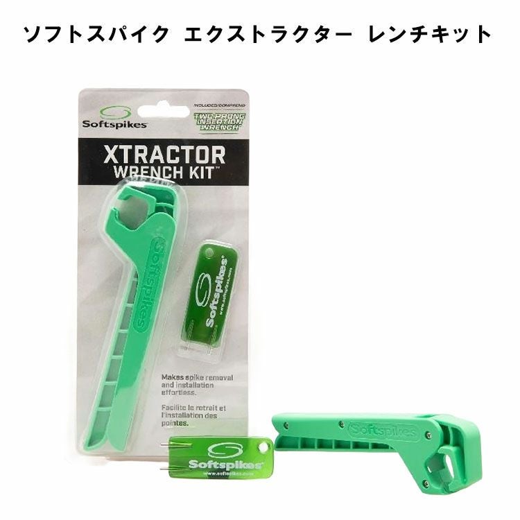 ソフトスパイク エクストラクター レンチキットS-179 ゴルフシューズ