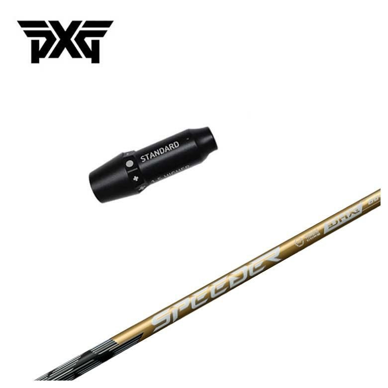 スリーブ付きシャフト】 PXG スリーブ付シャフト藤倉 フジクラ