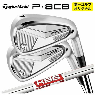 テーラーメイドP790アイアンダイナミックゴールド1056本組み（#5～Pw）TaylorMadeDG105日本正規品