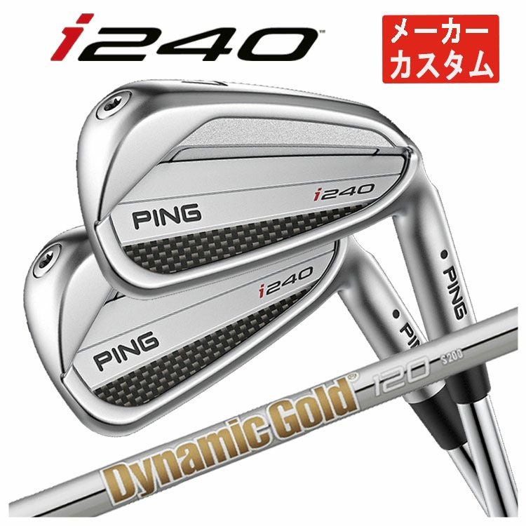 【超美品】PING i210ダイナミックゴールド105(4-P 7本) 楽天市場】i210 ダイナミックゴールド 105の通販