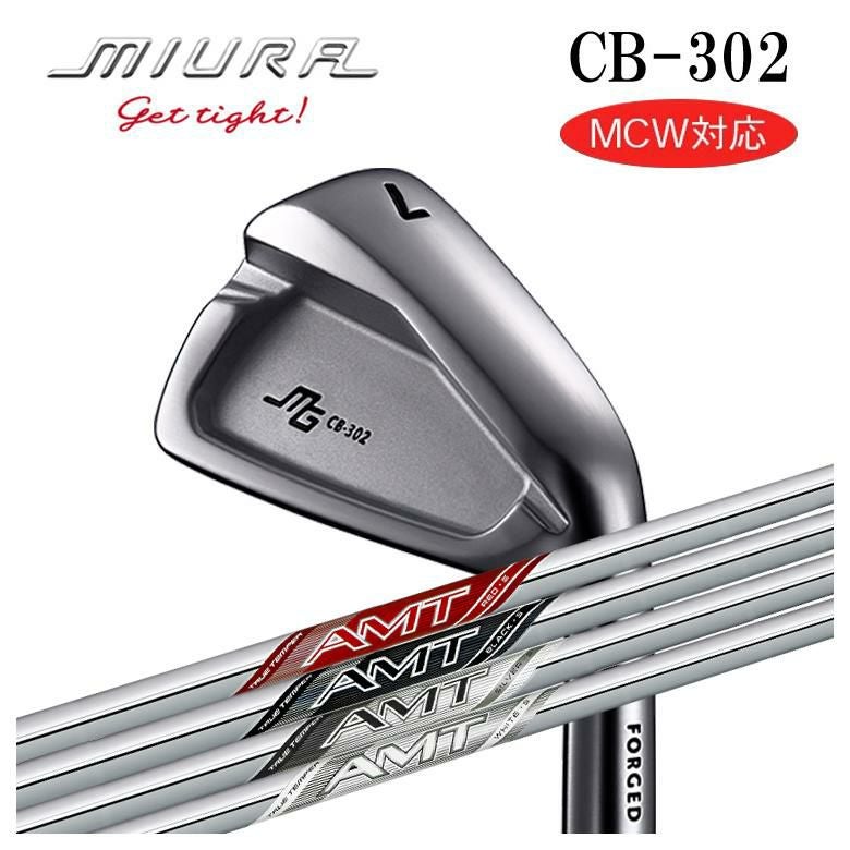 極上品 三浦技研 CB-302 6本 5i〜PW AMT WHITE S CB-302 - 株式会社