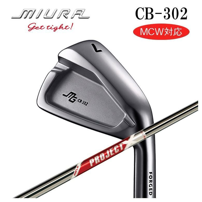 値下げ 三浦技研 CB-302 アイアンセット#7-P プロジェクトX 6,0 三浦技研 CB-302 アイアントゥルーテンパーPROJECT (プロジェクト) X