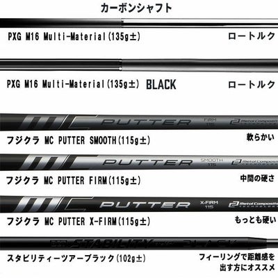 PXG Torpedo トーピード（トルピード）<br>BATTLE READY2 バトルレディ2 パター