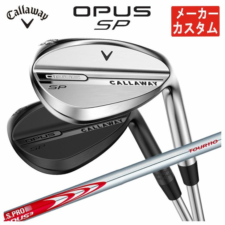 メーカーカスタム】キャロウェイ OPUS SP ウェッジN.S.PRO モーダス3