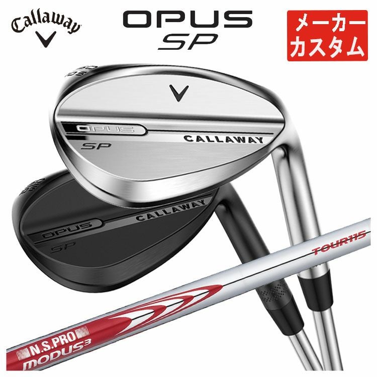 メーカーカスタム】キャロウェイ OPUS SP ウェッジN.S.PRO モーダス3