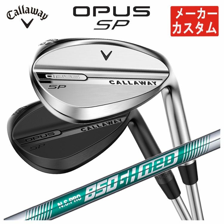 メーカーカスタム】キャロウェイ OPUS SP ウェッジN.S.PRO 850GH NEO