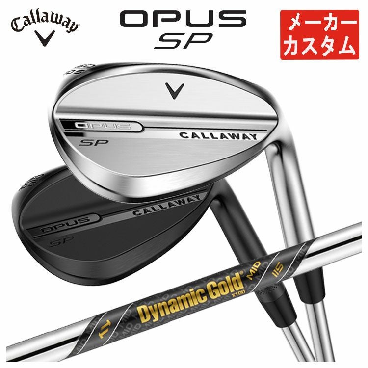 メーカーカスタム】キャロウェイ OPUS SP ウェッジダイナミック