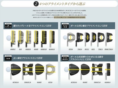 【大特価】ピンパターANSER2（アンサー2）PINGPUTTER