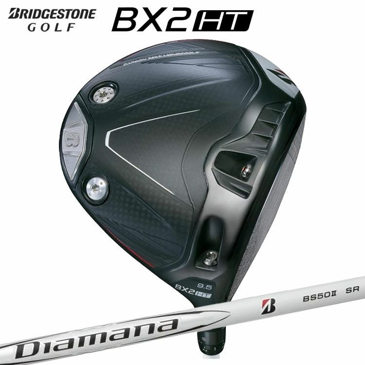 ブリヂストン BX2 HT ドライバー 10.5度ディアマナ純正SR ブリヂストン ゴルフBX2 HT ドライバーDiamana BS50 2カーボンシャフト