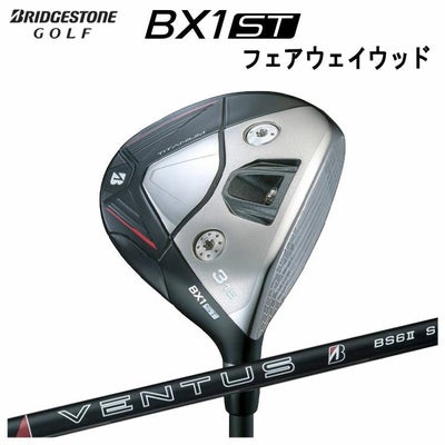 ダンロップDUNLOPゼクシオイレブンXXIO12ドライバーMP1200純正カーボンシャフト