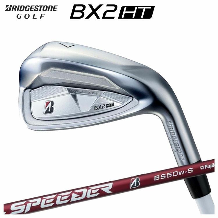 ブリヂストン ゴルフBX2HT アイアン #6-Pw(5本セット)SPEEDER NX BS50w
