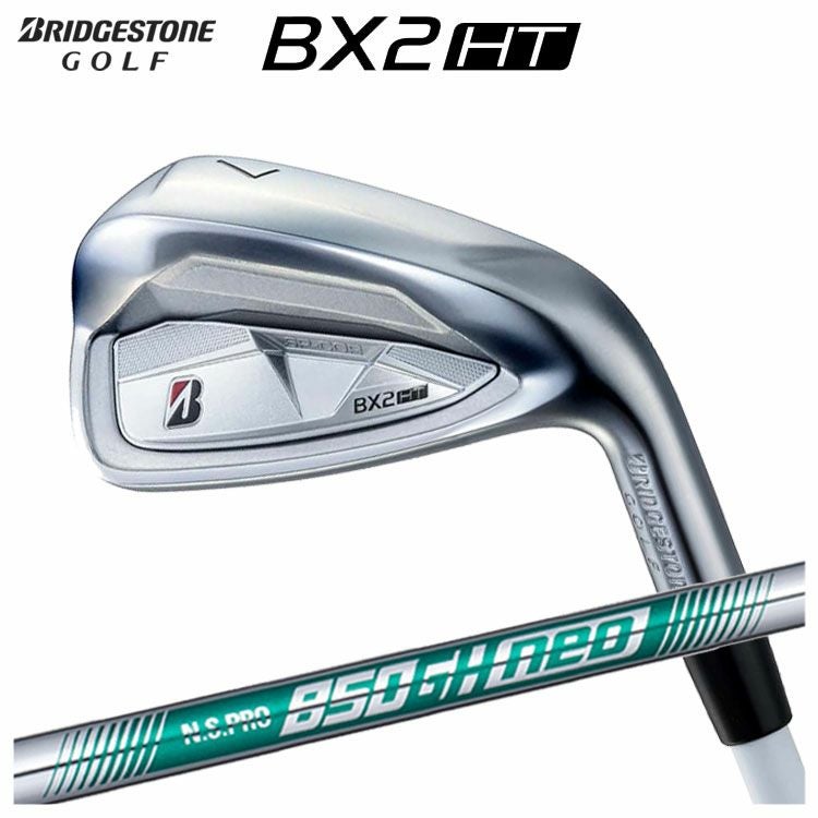 ブリヂストンゴルフ　BX2HT アイアンセット 6〜 PW ブリヂストン ゴルフBX2HT アイアン #6-Pw(5本セット)N.S.PRO 850GH
