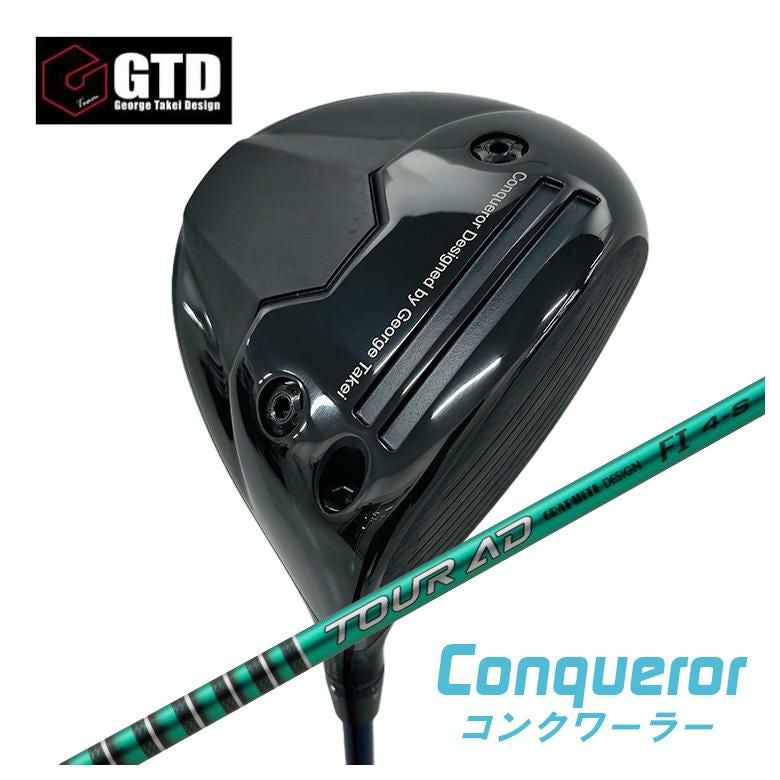 GTD（ジョージ武井デザイン）Conqueror コンクワーラー ドライバー