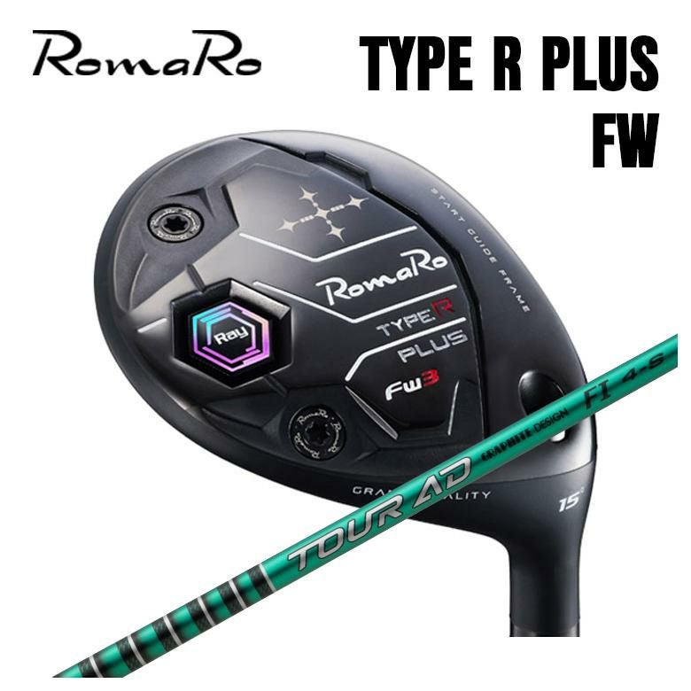 ロマロ RomaRoRay TYPE R PLUS フェアウェイウッドグラファイト