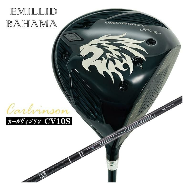 特注カスタムクラブ】エミリッドバハマカールヴィンソン CV10S