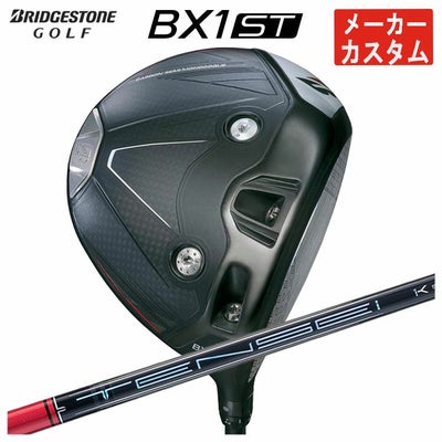 ダンロップDUNLOPゼクシオイレブンXXIO12ドライバーMP1200純正カーボンシャフト