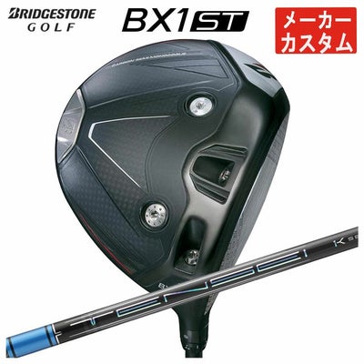 ダンロップDUNLOPゼクシオイレブンXXIO12ドライバーMP1200純正カーボンシャフト