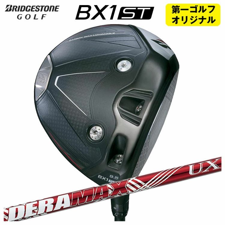 ダンロップDUNLOPゼクシオイレブンXXIO12ドライバーMP1200純正カーボンシャフト