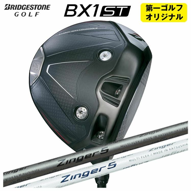 ダンロップDUNLOPゼクシオイレブンXXIO12ドライバーMP1200純正カーボンシャフト