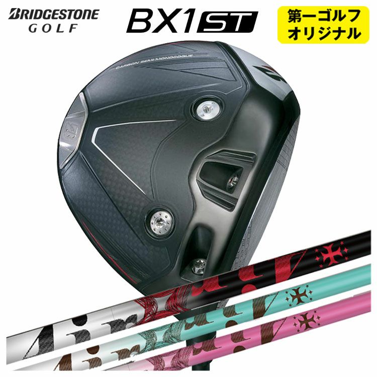 ダンロップDUNLOPゼクシオイレブンXXIO12ドライバーMP1200純正カーボンシャフト