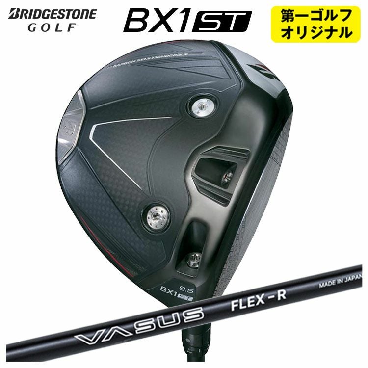 ダンロップDUNLOPゼクシオイレブンXXIO12ドライバーMP1200純正カーボンシャフト