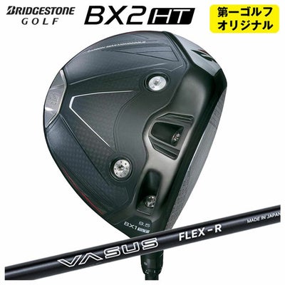 ダンロップDUNLOPゼクシオイレブンXXIO12ドライバーMP1200純正カーボンシャフト