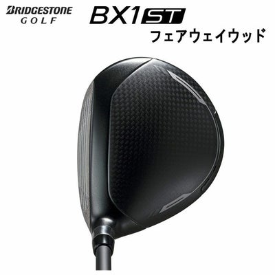 ダンロップDUNLOPゼクシオイレブンXXIO12ドライバーMP1200純正カーボンシャフト