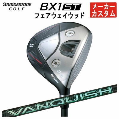 ダンロップDUNLOPゼクシオイレブンXXIO12ドライバーMP1200純正カーボンシャフト