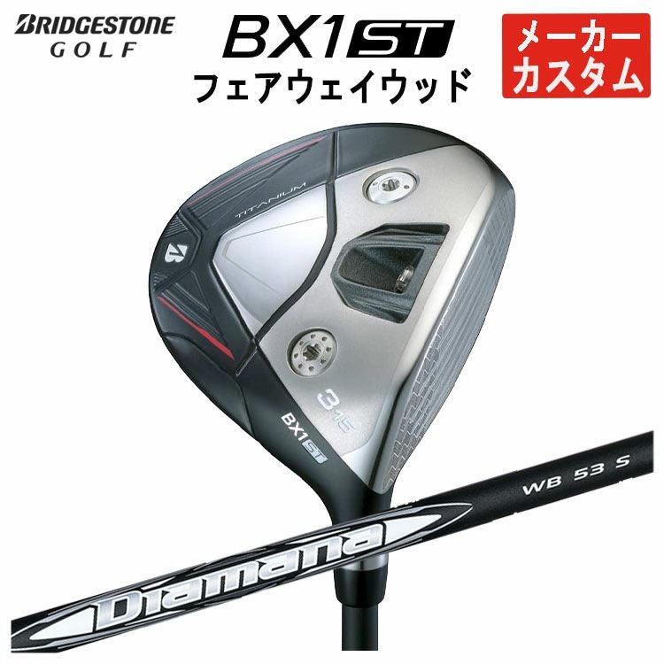 ダンロップDUNLOPゼクシオイレブンXXIO12ドライバーMP1200純正カーボンシャフト