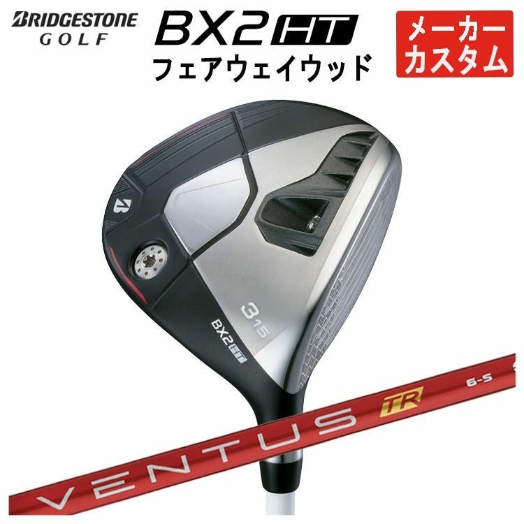 ダンロップDUNLOPゼクシオイレブンXXIO12ドライバーMP1200純正カーボンシャフト