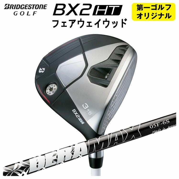 ダンロップDUNLOPゼクシオイレブンXXIO12ドライバーMP1200純正カーボンシャフト