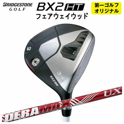 ダンロップDUNLOPゼクシオイレブンXXIO12ドライバーMP1200純正カーボンシャフト