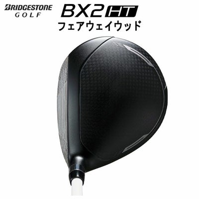 ダンロップDUNLOPゼクシオイレブンXXIO12ドライバーMP1200純正カーボンシャフト