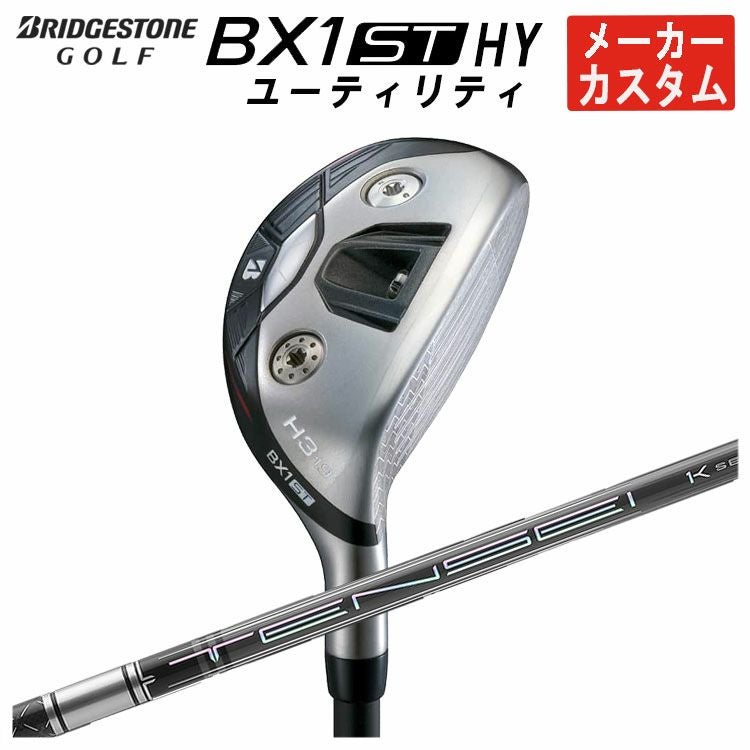 ダンロップDUNLOPゼクシオイレブンXXIO12ドライバーMP1200純正カーボンシャフト