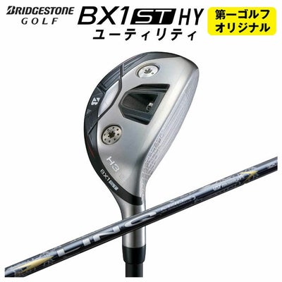 ダンロップDUNLOPゼクシオイレブンXXIO12ドライバーMP1200純正カーボンシャフト