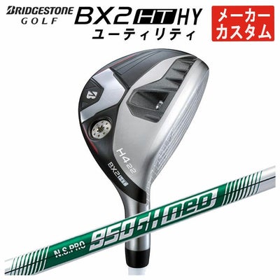 ダンロップDUNLOPゼクシオイレブンXXIO12ドライバーMP1200純正カーボンシャフト