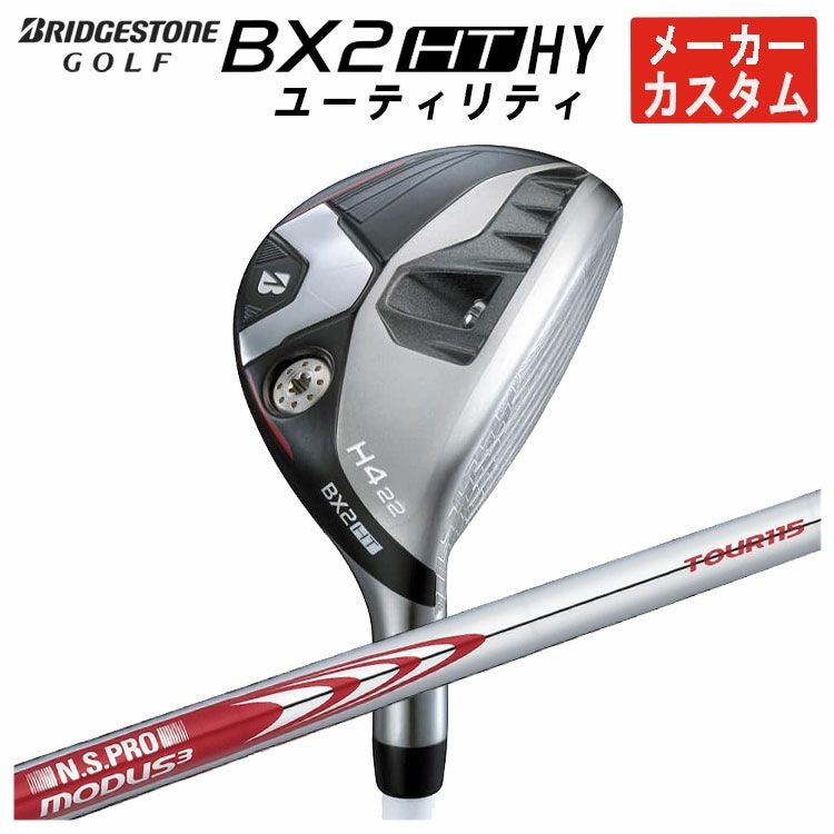 ダンロップDUNLOPゼクシオイレブンXXIO12ドライバーMP1200純正カーボンシャフト