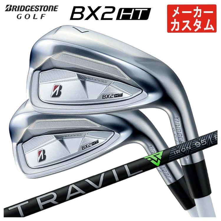 メーカーカスタム】ブリヂストン ゴルフBX2HT アイアン藤倉 TRAVIL