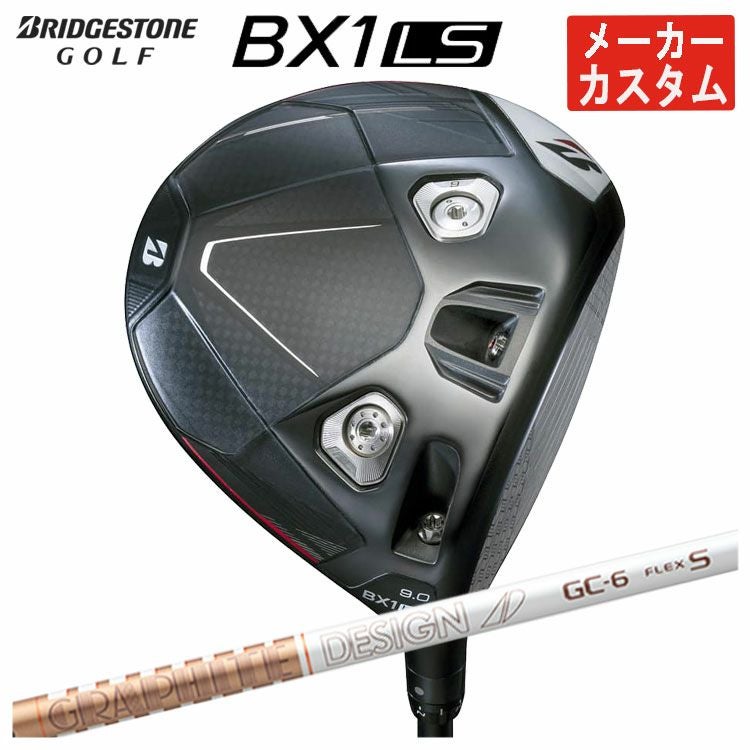ブリヂストン　ドライバー　B1LS ツアーAD GC 6X 45.75インチ メーカーカスタム】ブリヂストン ゴルフBX1LS ドライバーグラファイト