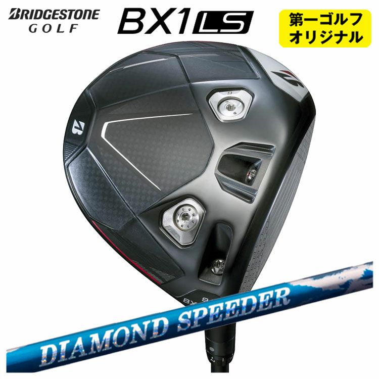 ダンロップDUNLOPゼクシオイレブンXXIO12ドライバーMP1200純正カーボンシャフト